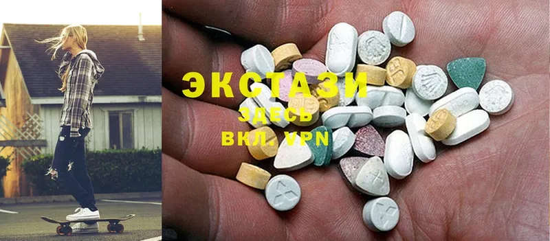 Ecstasy бентли  Моздок 