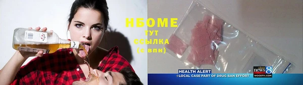 экстази Богданович